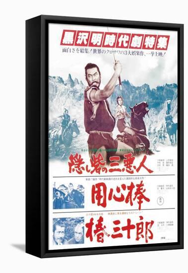 Yojimbo, Japanese Movie Poster, 1961-null-Framed Stretched Canvas