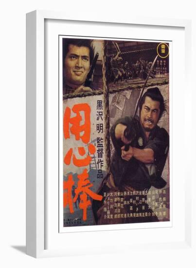 Yojimbo, Japanese Movie Poster, 1961-null-Framed Premium Giclee Print