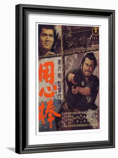 Yojimbo, Japanese Movie Poster, 1961-null-Framed Premium Giclee Print