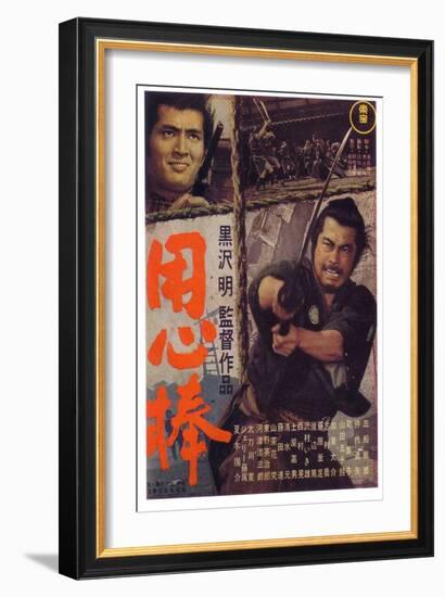 Yojimbo, Japanese Movie Poster, 1961-null-Framed Premium Giclee Print