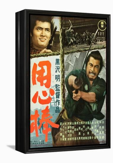 Yojimbo, Tatsuya Nakadai, Toshiro Mifune, 1961-null-Framed Stretched Canvas