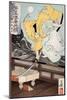 Yoshiie, Master Swordsman, from the Series Yoshitoshi's Incomparable Warriors-Yoshitoshi Tsukioka-Mounted Giclee Print
