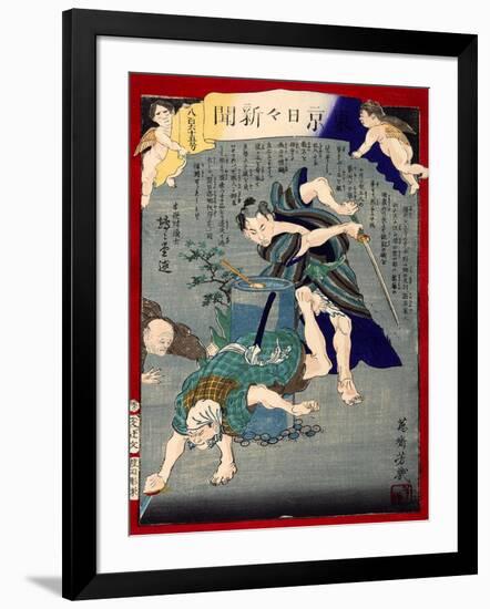 Giclee Print, , large