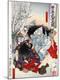 Giclee Print