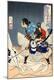 Premium Giclee Print