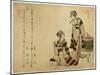 Yoshiwara Suzume-Katsushika Hokusai-Mounted Giclee Print