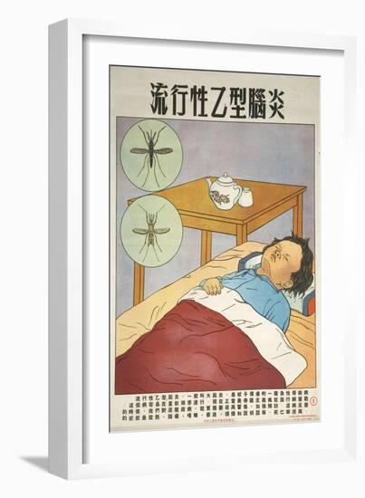 Young Patient with Mosquitoes-null-Framed Premium Giclee Print