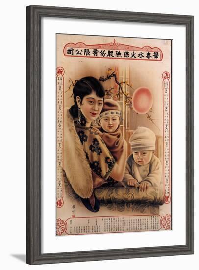 Zhao Tai Fire and Flood Insurance Company-Ming Sheng-Framed Art Print