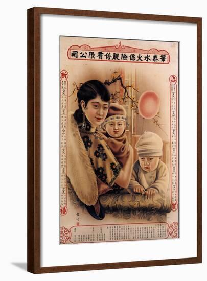 Zhao Tai Fire and Flood Insurance Company-Ming Sheng-Framed Art Print