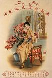 Deji Tea Store Of Binjang-Zheng Mantuo-Art Print