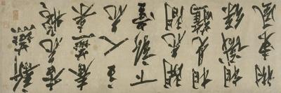 La nouvelle hirondelle (poème à chanter, 1552)-Zhengming Wen-Giclee Print