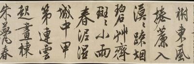 La nouvelle hirondelle (poème à chanter, 1552)-Zhengming Wen-Framed Premier Image Canvas